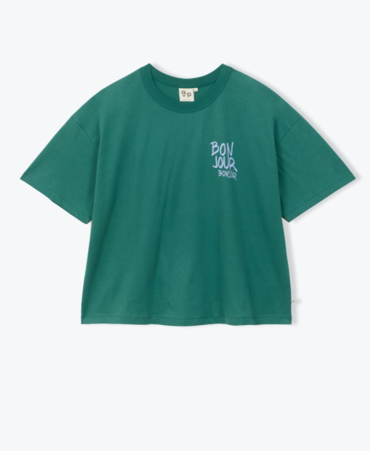  233 Vert